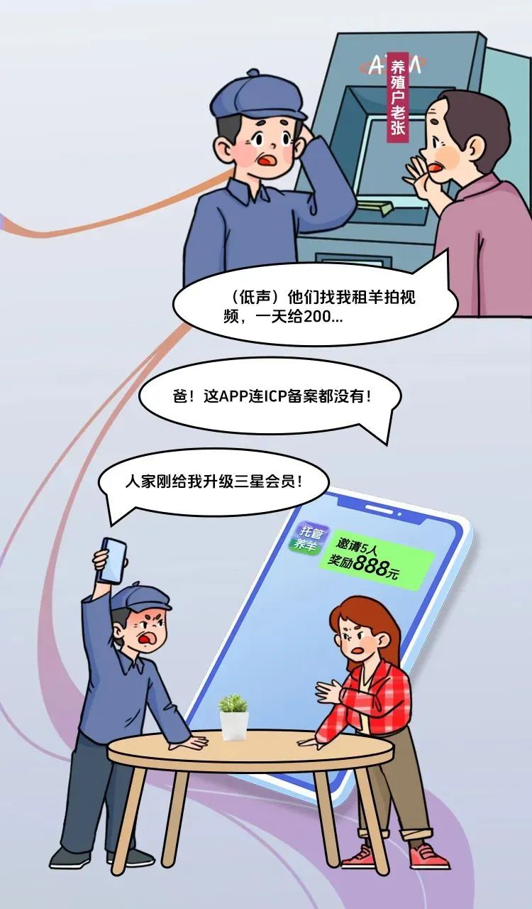 1748422619422859.jpg